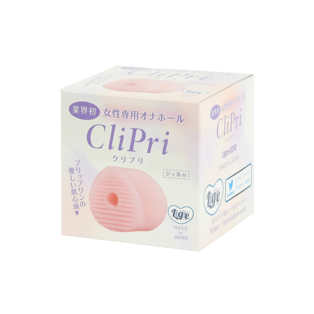 クリプリの画像 3
