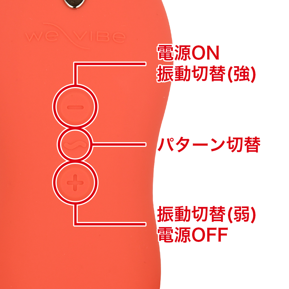 【SALE】ウィバイブ Touch X（タッチエックス）の商品画像 6