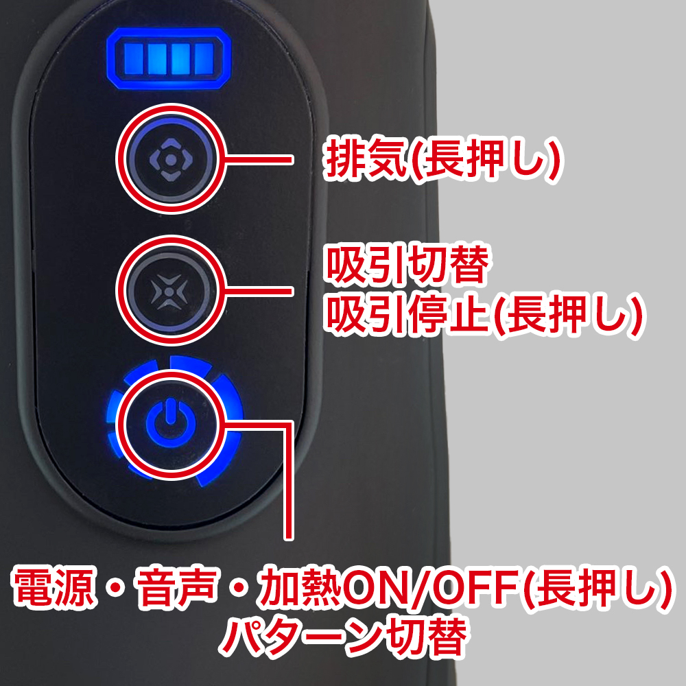 ぷにあなロイド５の商品画像 11