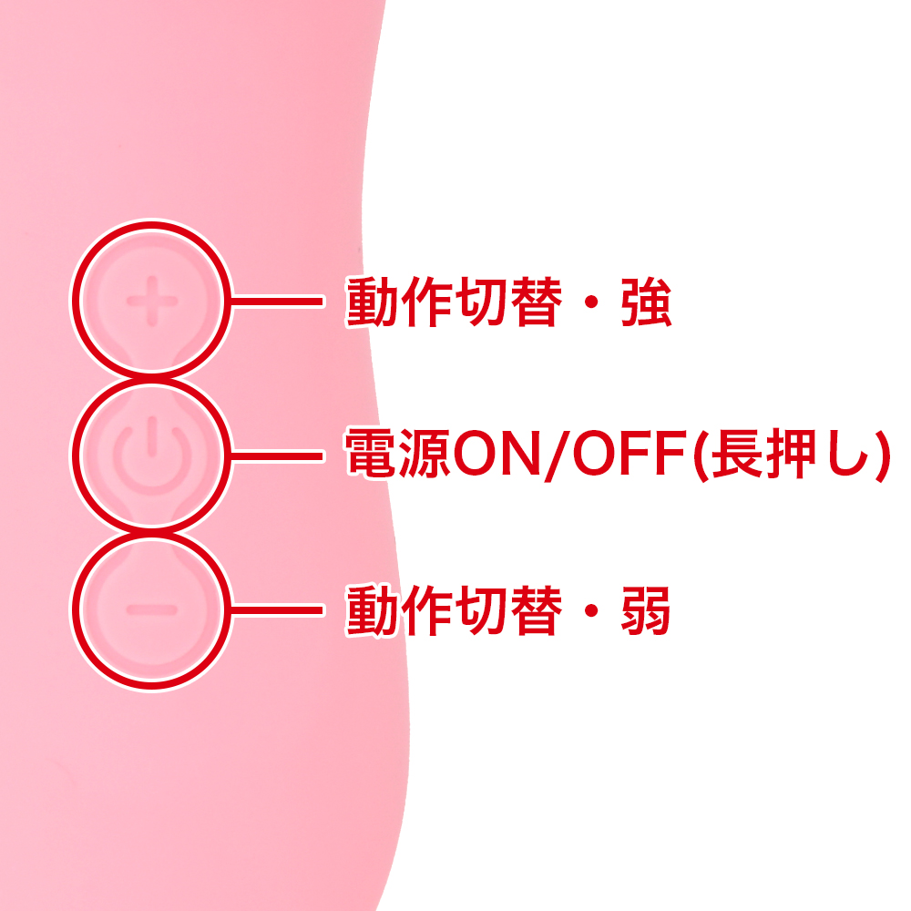 キャットパンチ Q クイーンビー ローターの商品画像 7