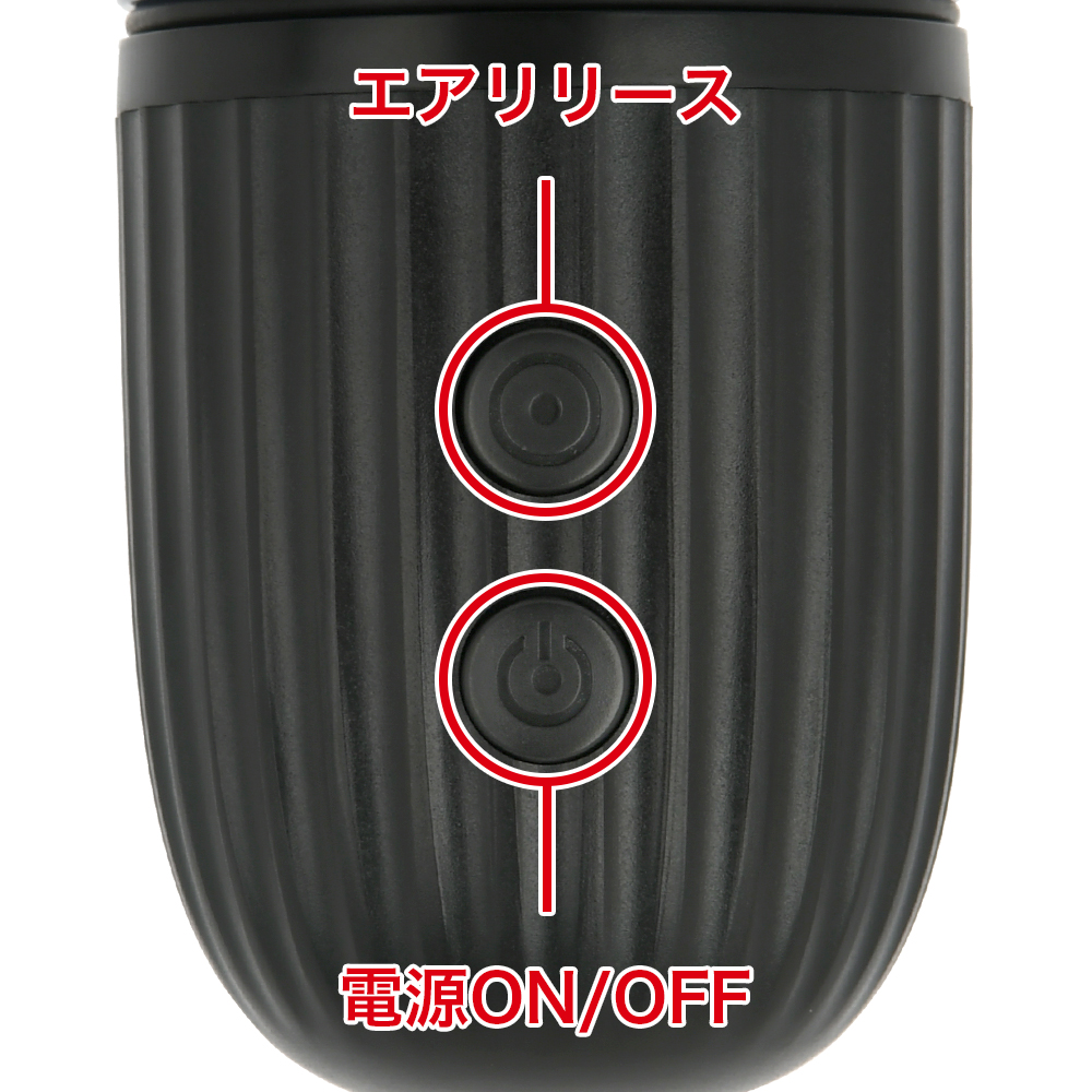 電動CHIN-PUMPの商品画像 10