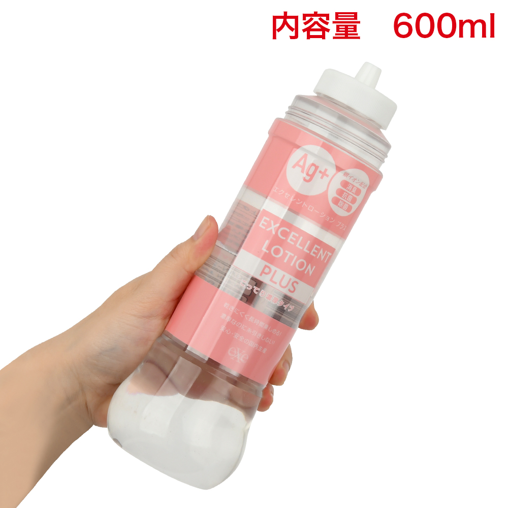 エクセレントローションプラス ６００ｍｌの画像 3