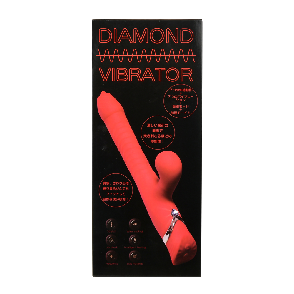 Ｄｉａｍｏｎｄ Ｖｉｂｒａｔｏｒの画像 3