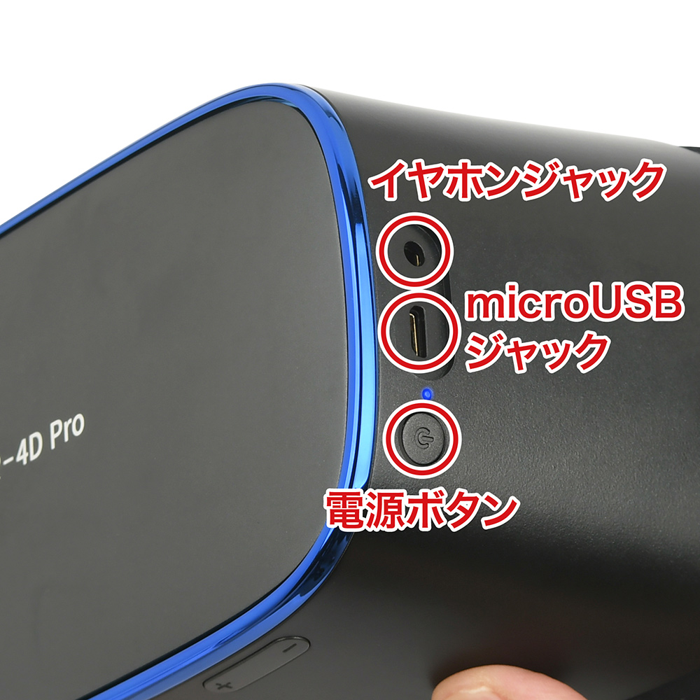 DPVR-4D Proの商品画像 11