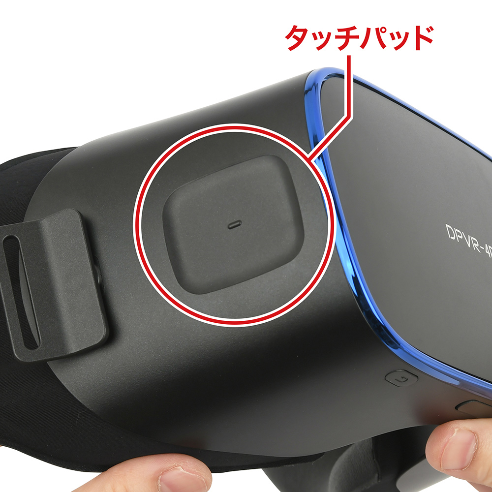 DPVR-4D Proの商品画像 9