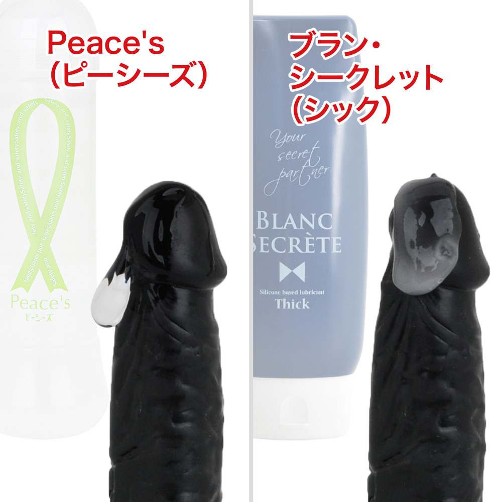ブラン・シークレット（シック）の商品画像 5