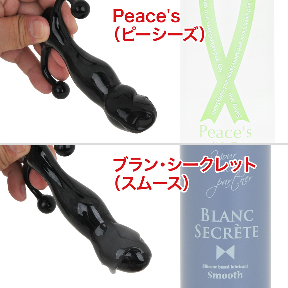 ブラン・シークレット（スムース）の商品画像 5