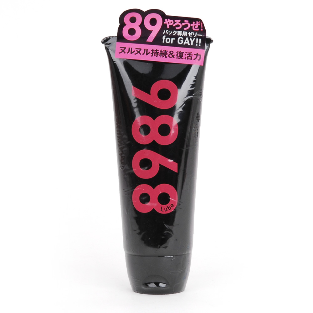 8986（バックヤロー）の画像 2