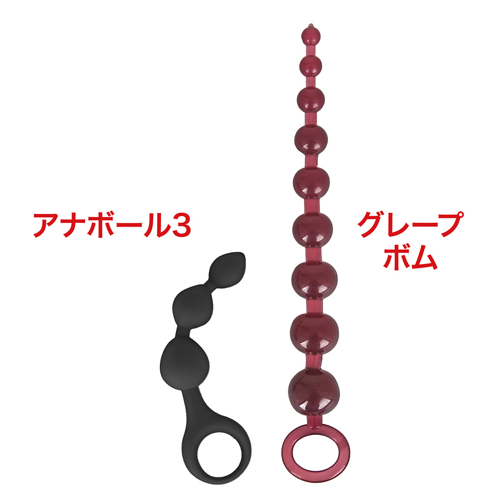 アナボール３の商品画像 7