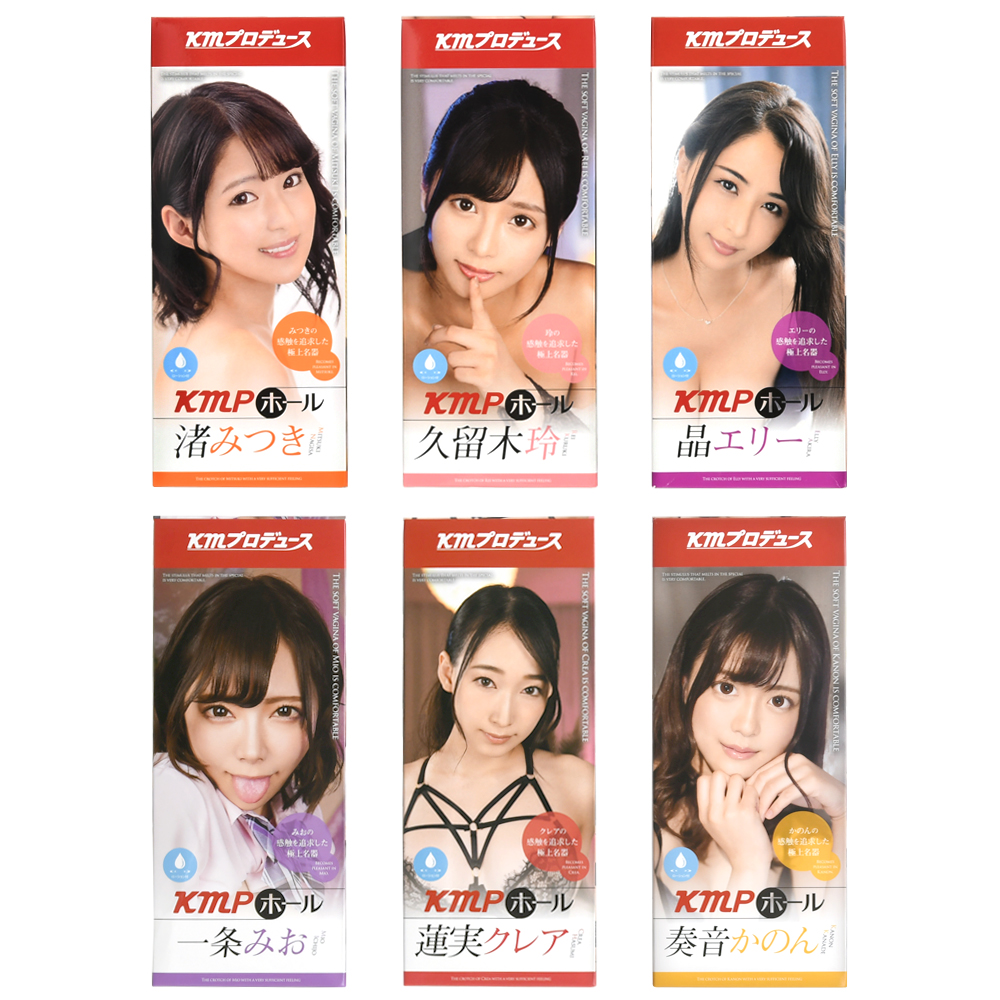 KMPホールの商品画像 14