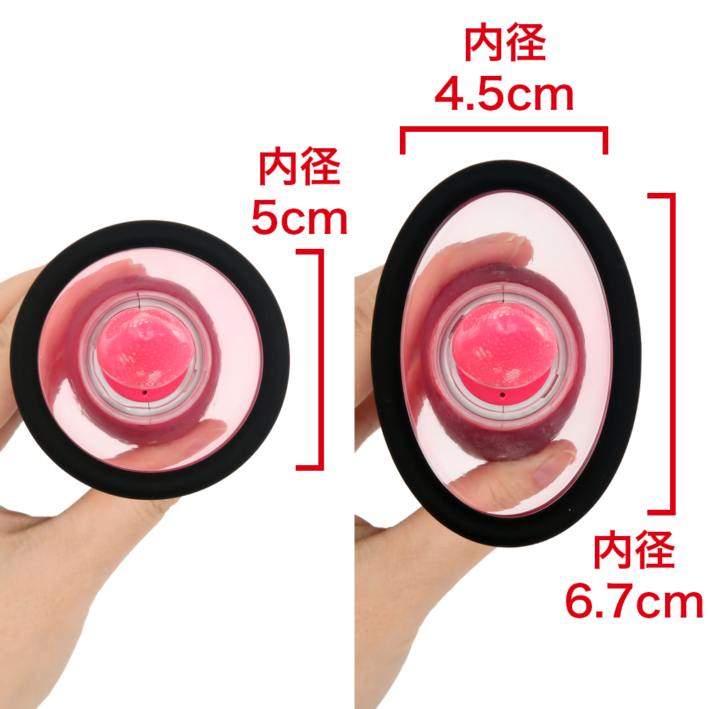 SU-SHITA（吸う舌）の商品画像 6