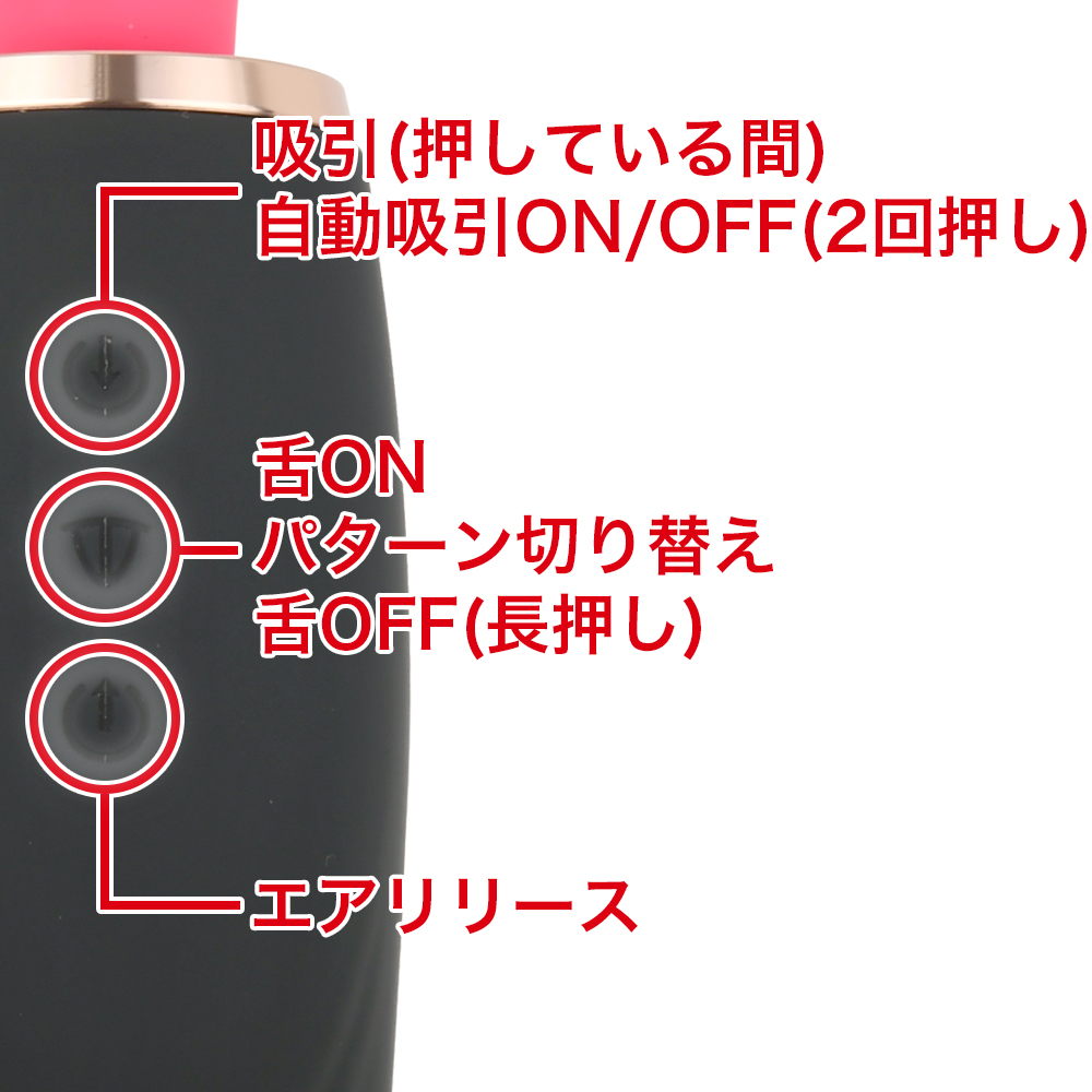 SU-SHITA（吸う舌）の商品画像 9