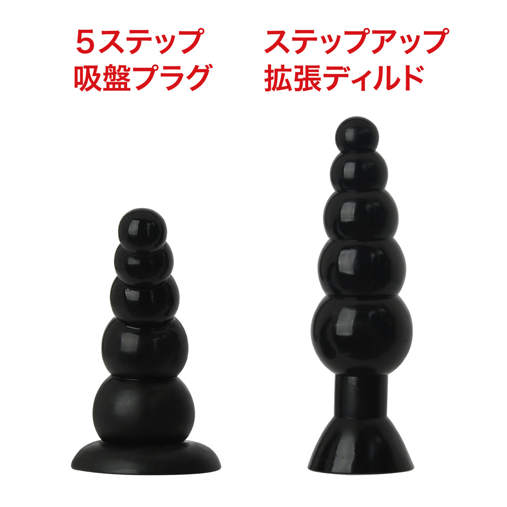 ５ステップ吸盤プラグの商品画像 9