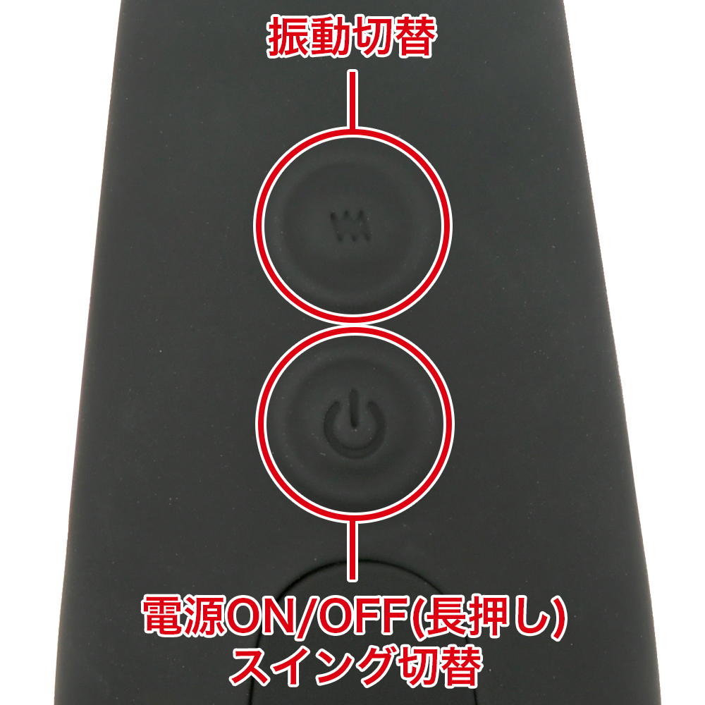 完全防水 遠隔絶頂 メス堕ちバックバイブ９ フィンガーシェイクの商品画像 9