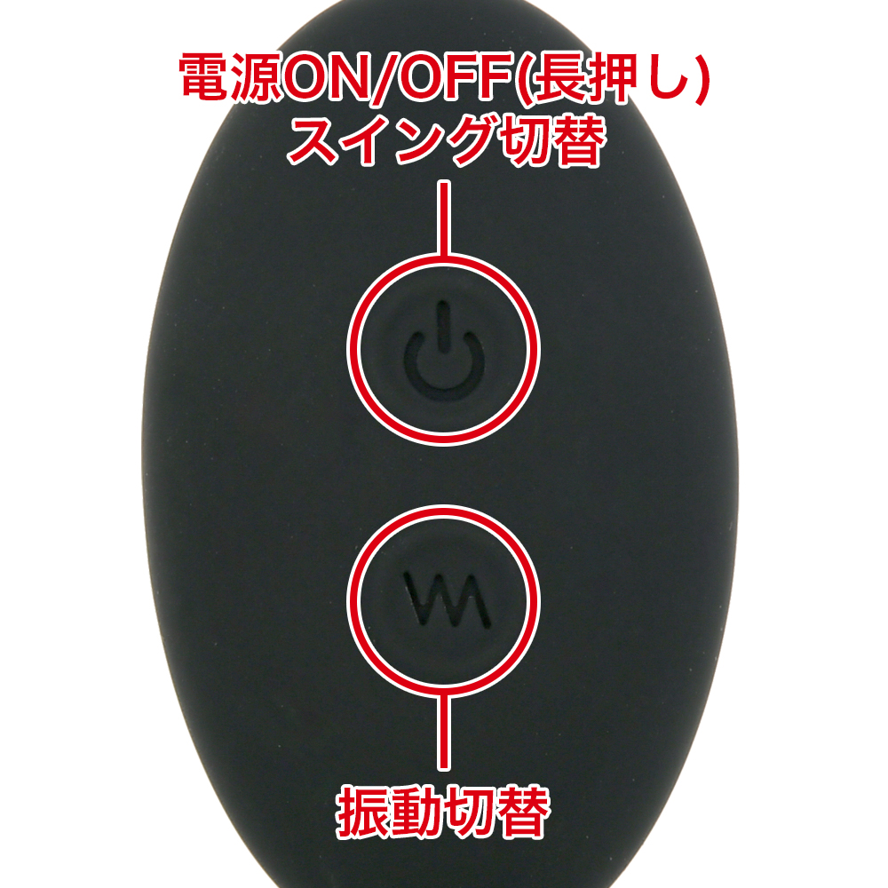 完全防水 遠隔絶頂 メス堕ちバックバイブ９ フィンガーシェイクの商品画像 10
