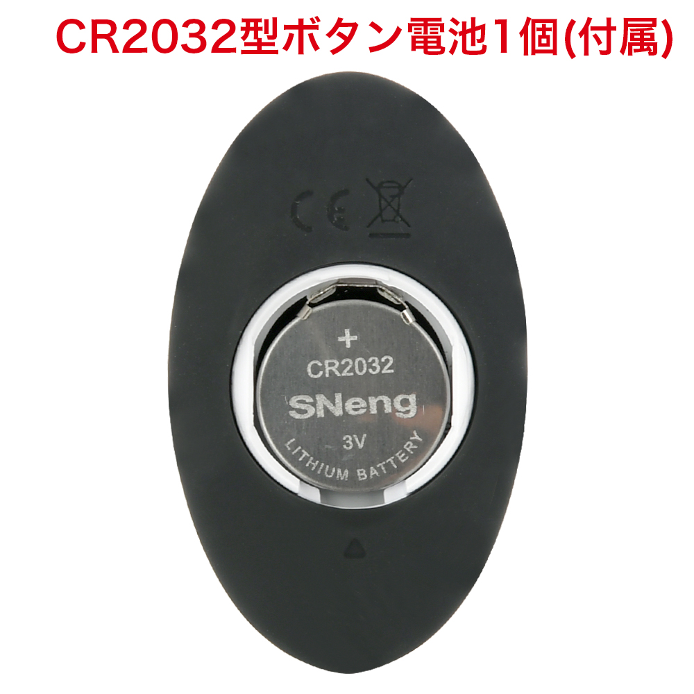 完全防水 遠隔絶頂 メス堕ちバックバイブ９ フィンガーシェイクの商品画像 12