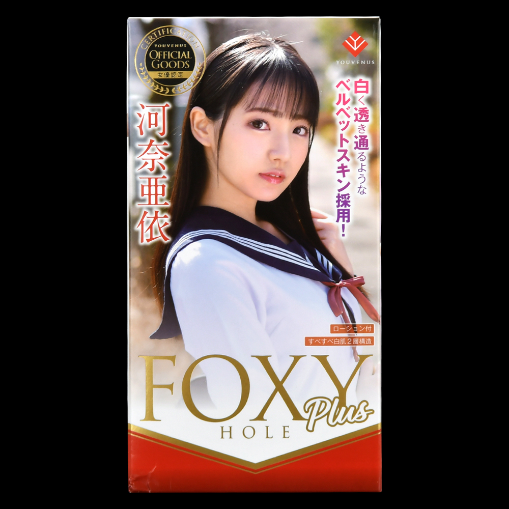 FOXY HOLE Plus -フォクシー ホール プラス- 河奈亜依の画像 3