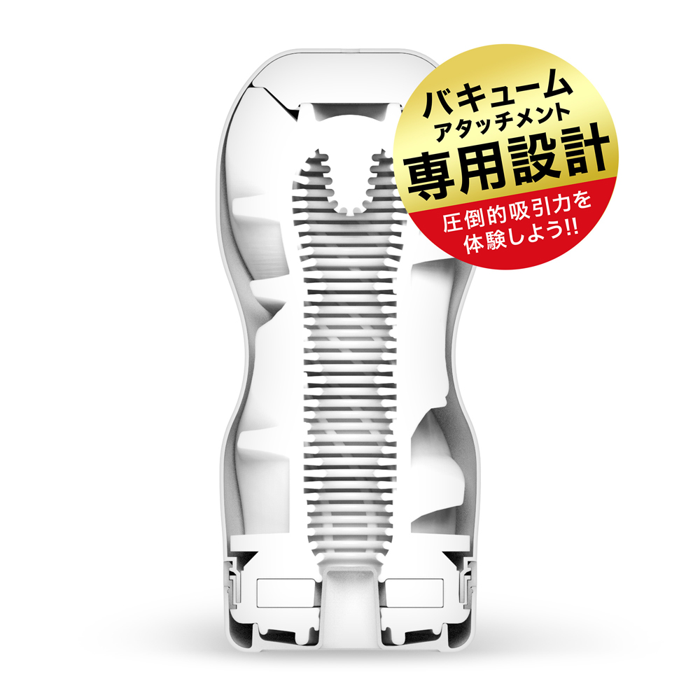 TENGA バキューム マックス （バキュームコントローラー２＆カップ）の商品画像 5