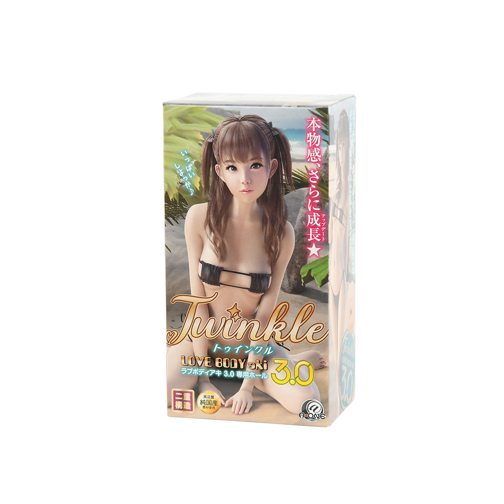 ラブボディAki 3.0の商品画像 13