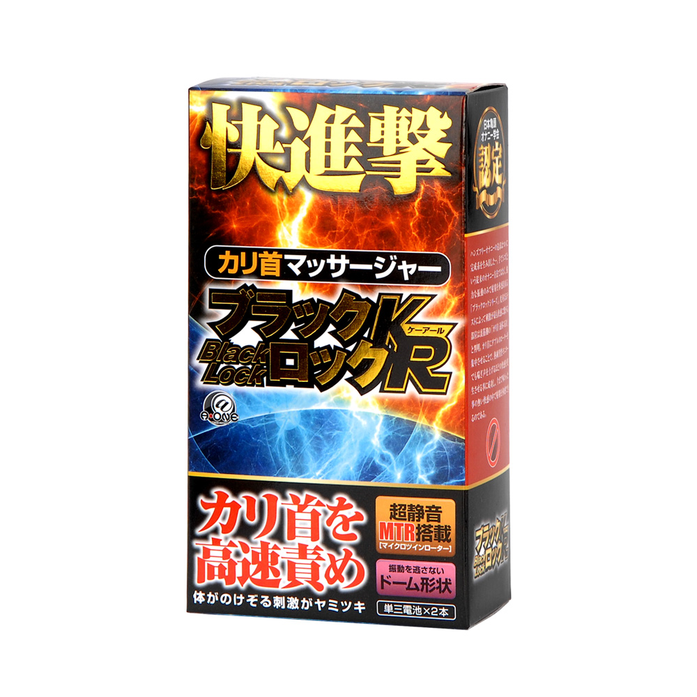 ブラックロックKRの商品画像 3