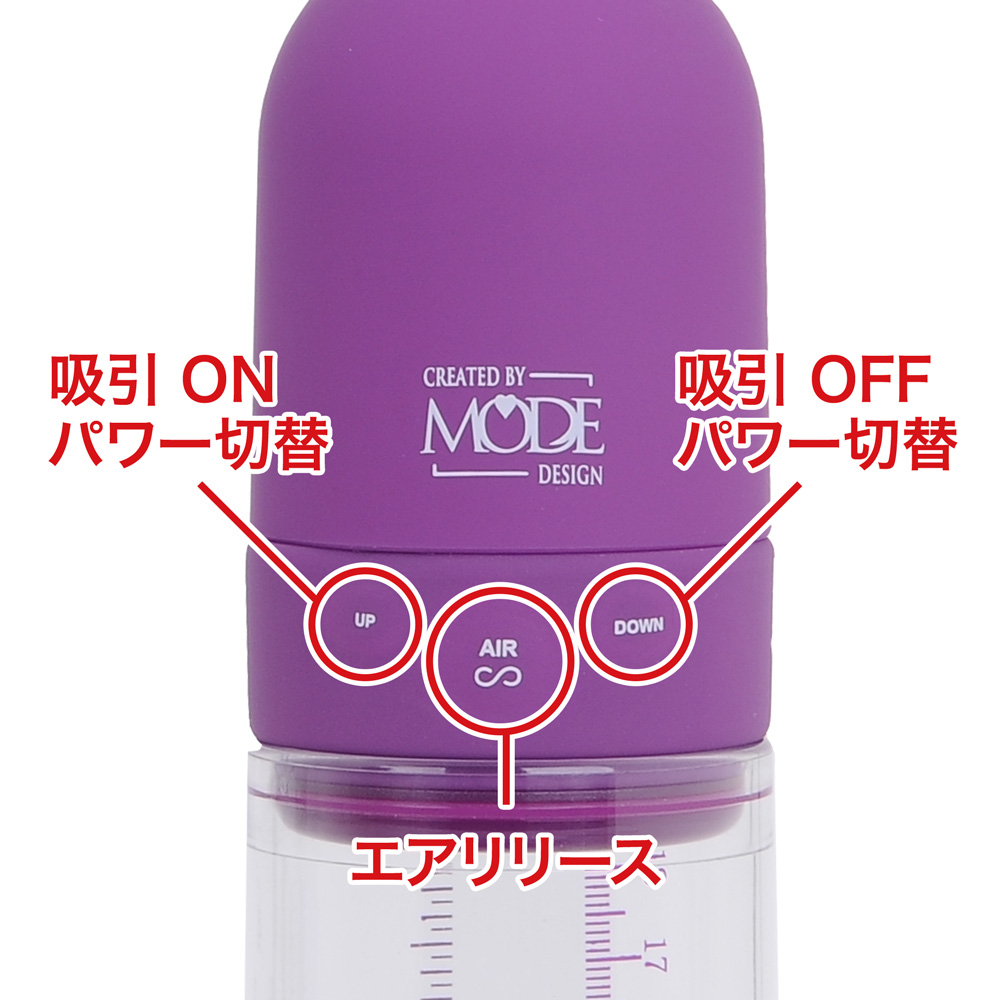 BOSS Erect Pump pro.Ⅱ（ボス・エレクトポンププロ２）の商品画像 9