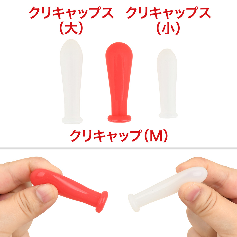 クリキャップスの商品画像 7