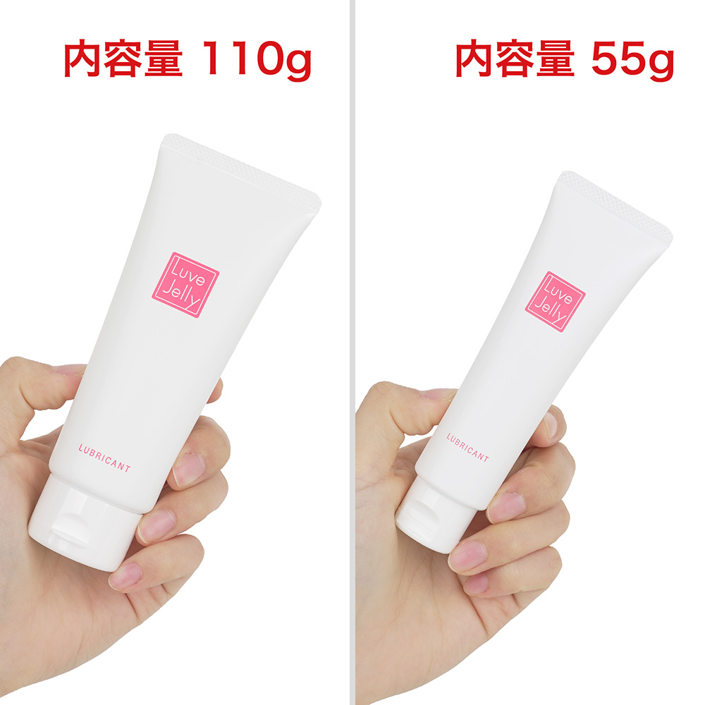リューブゼリーの画像 3