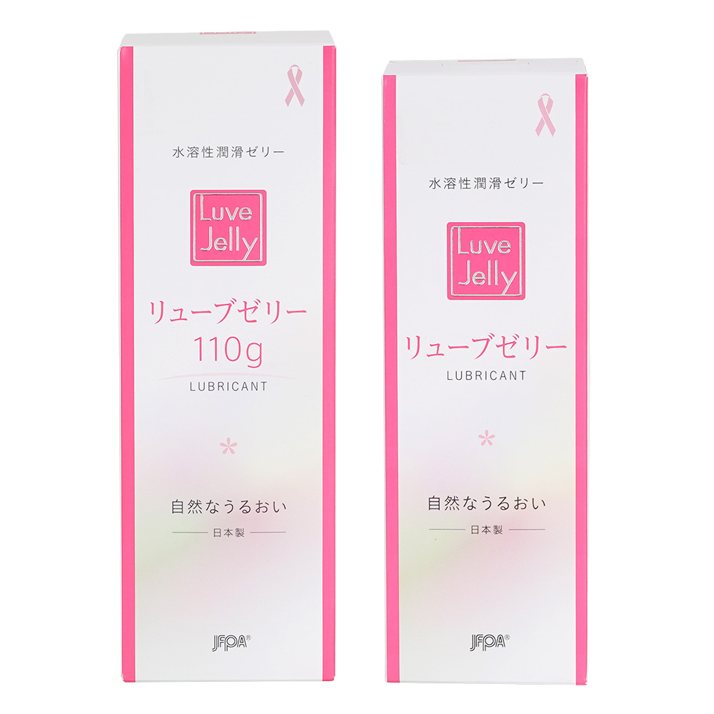 リューブゼリーの画像 2