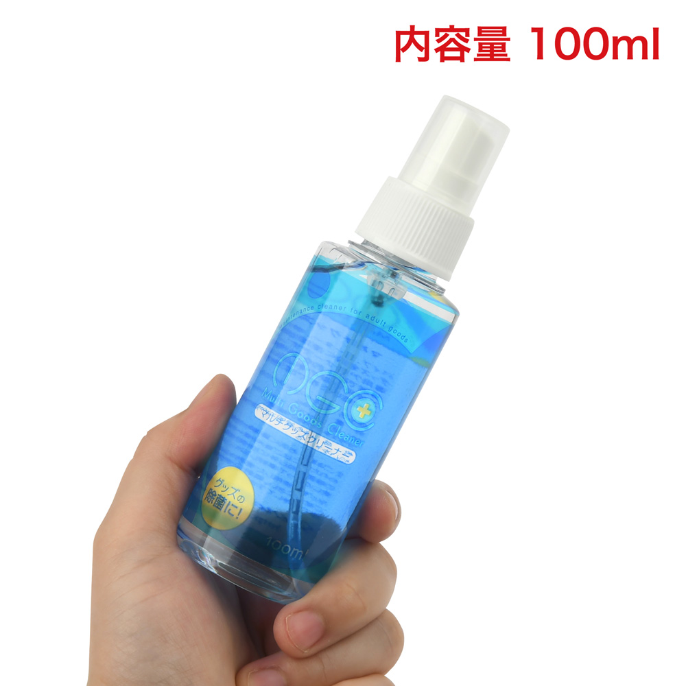 グッズメンテナンスキットの画像 4
