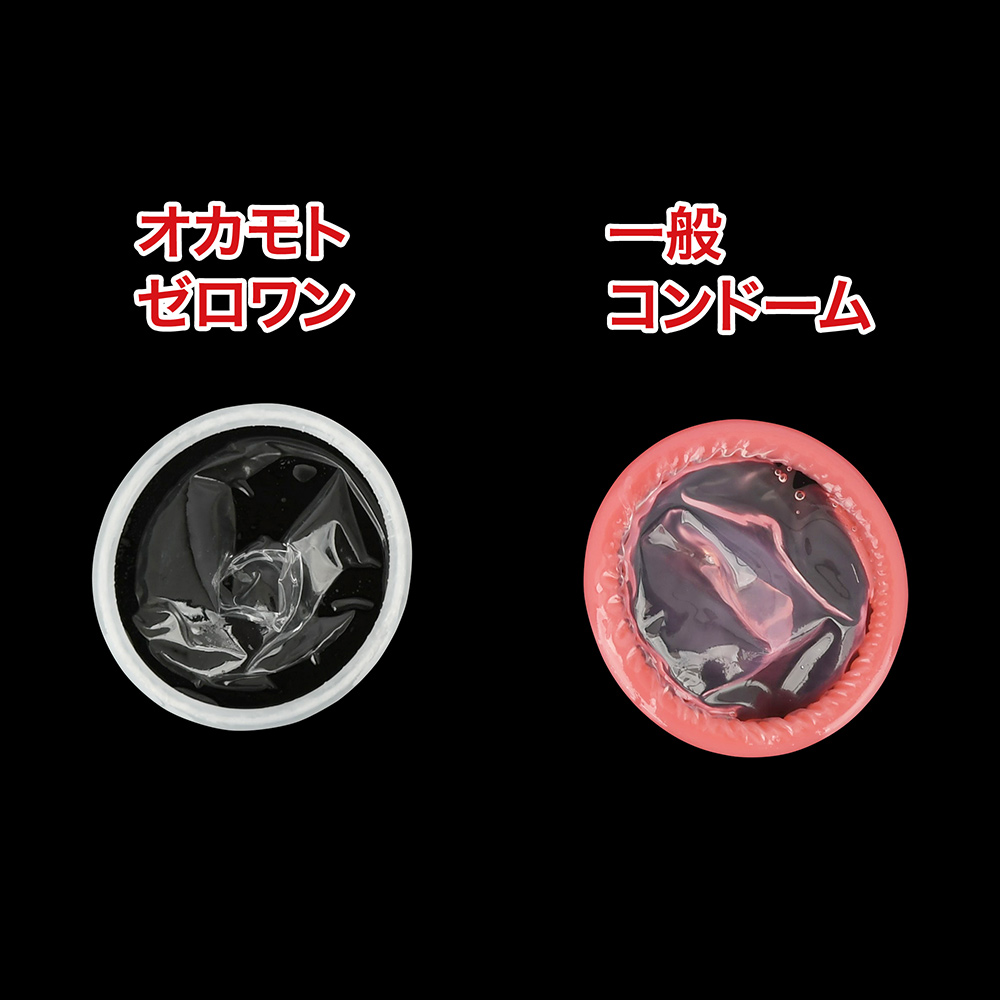 オカモトゼロワンの画像 4
