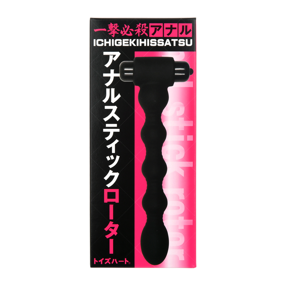 アナルスティックローターの画像 3