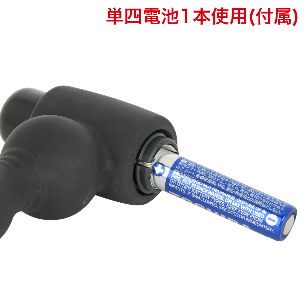 アナルスティックローターの商品画像 7