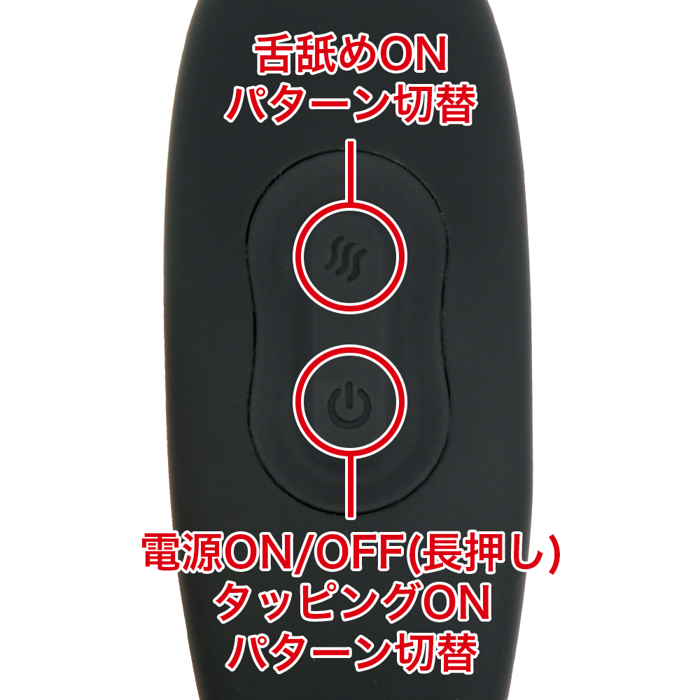 完全防水 舌舐挿入 ペロペロクンニバイブプラスの商品画像 8