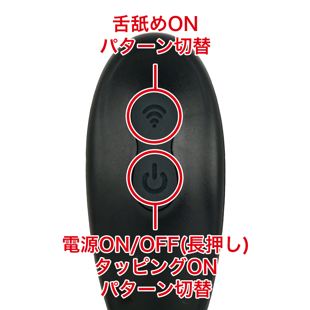 完全防水 舌舐挿入 ペロペロクンニバイブプラスの商品画像 10