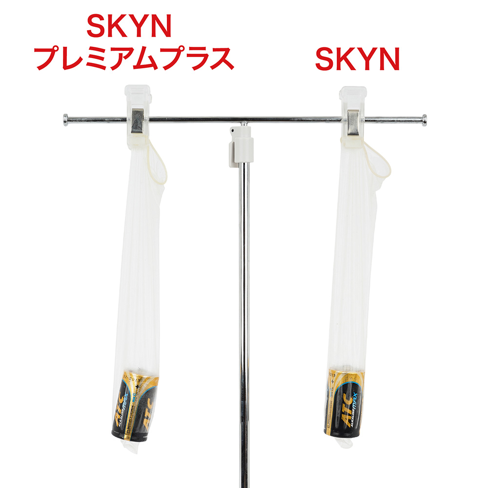 SKYN プレミアムプラスの商品画像 6