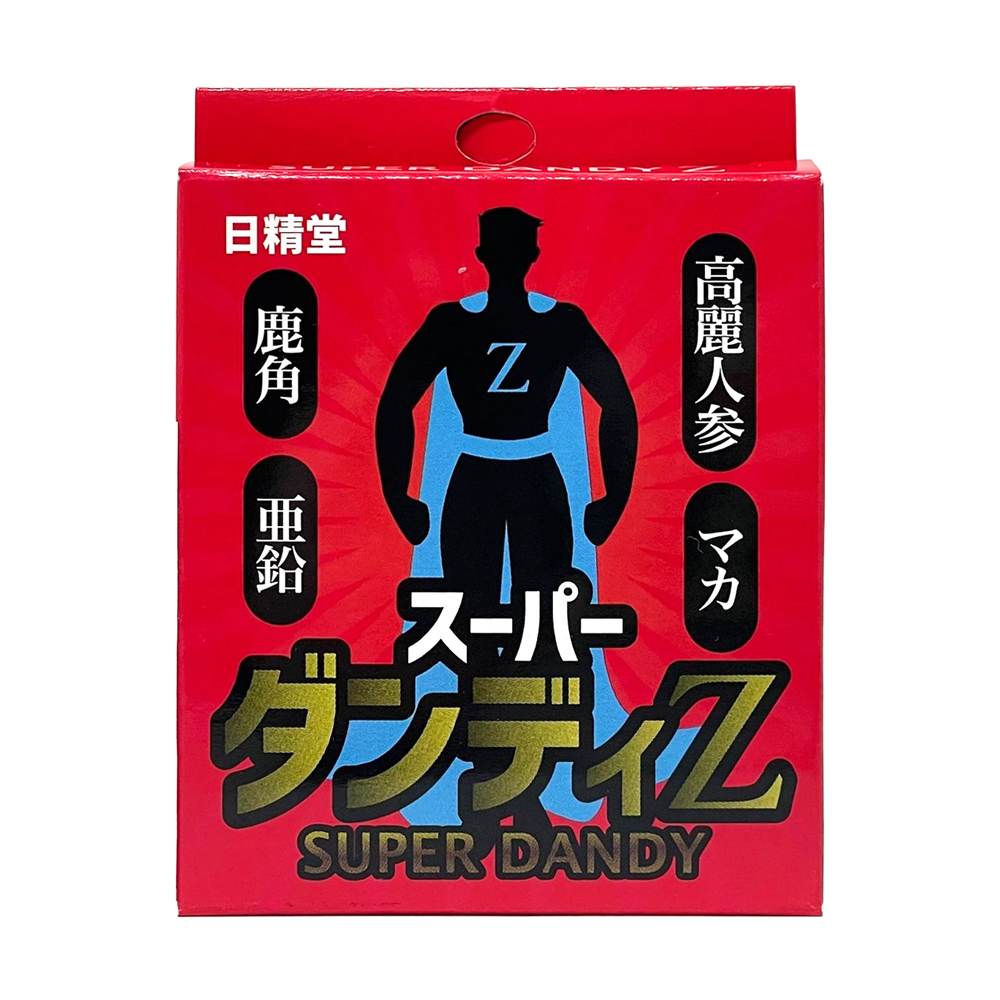 スーパーダンディゼット ５粒の画像 2