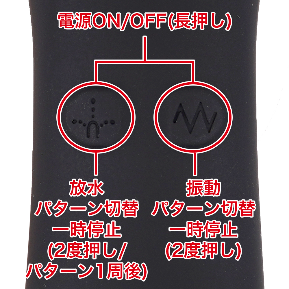 完全防水 メス堕ちバックバイブ10 アナルウォッシャーの商品画像 6