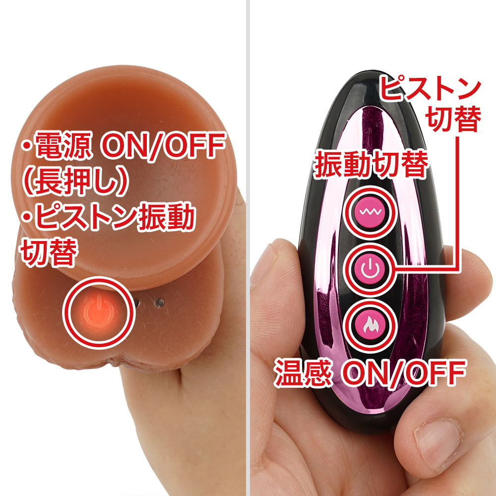 驚愕ディルドパニック３の商品画像 8