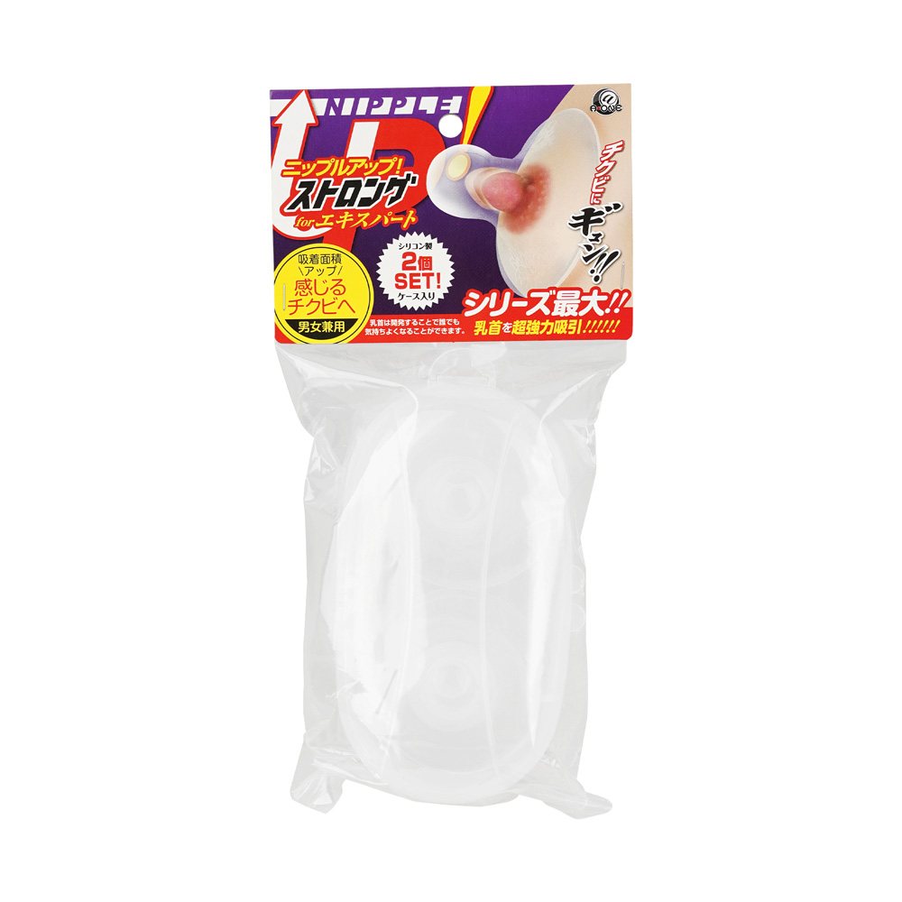 ニップルアップ ストロング forエキスパートの画像 3