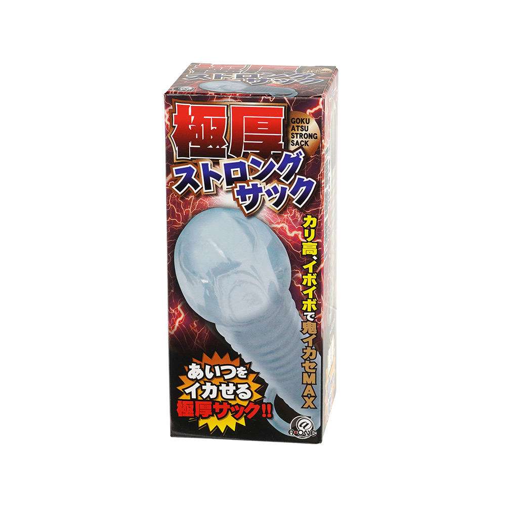 極厚ストロングサックの画像 3