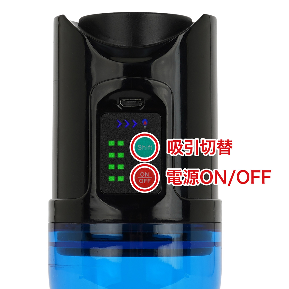 バキューマナイザーの商品画像 7