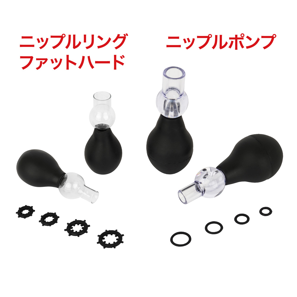 ニップルリング ファットハードの商品画像 7