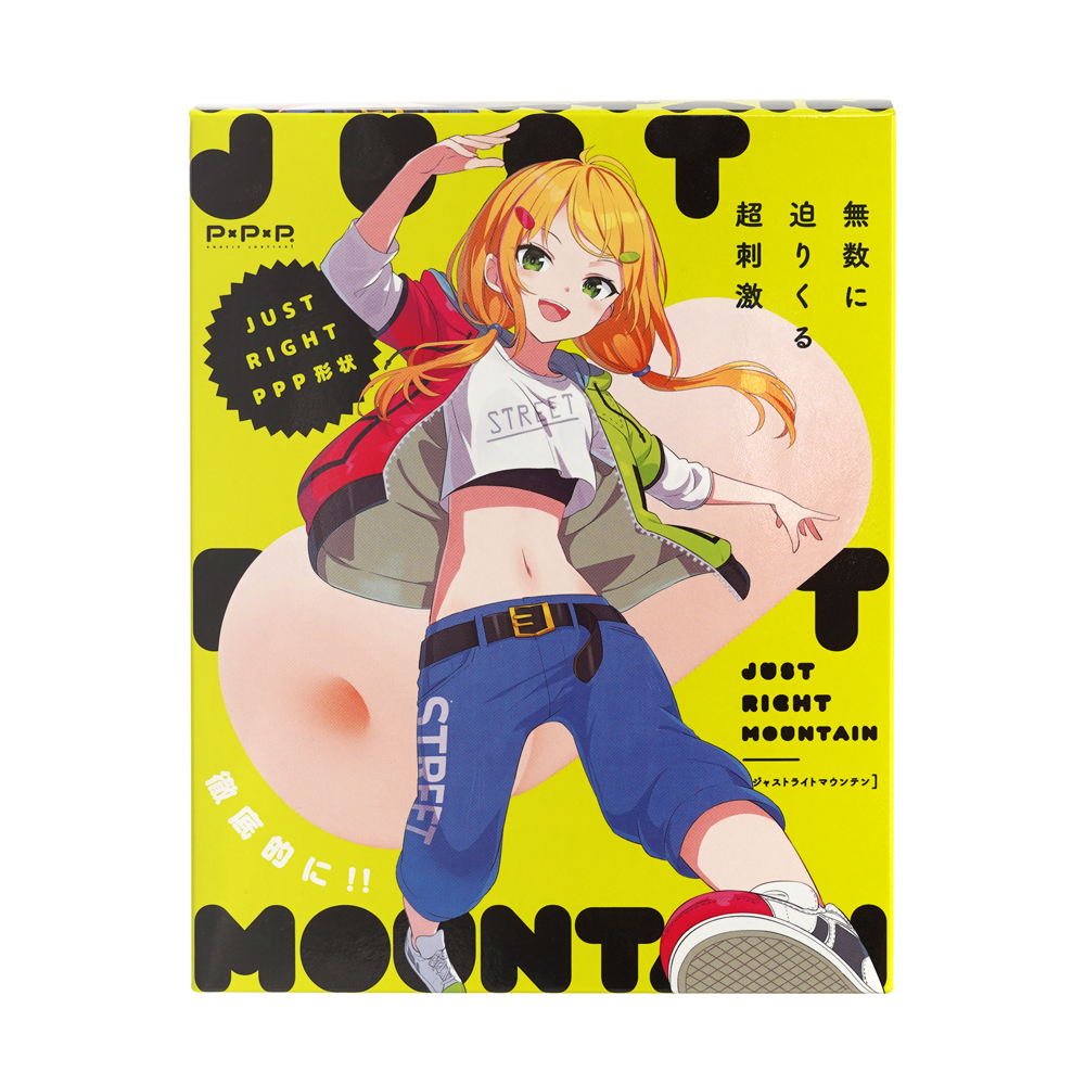 JUST RIGHT MOUNTAIN [ジャストライトマウンテン]の画像 3