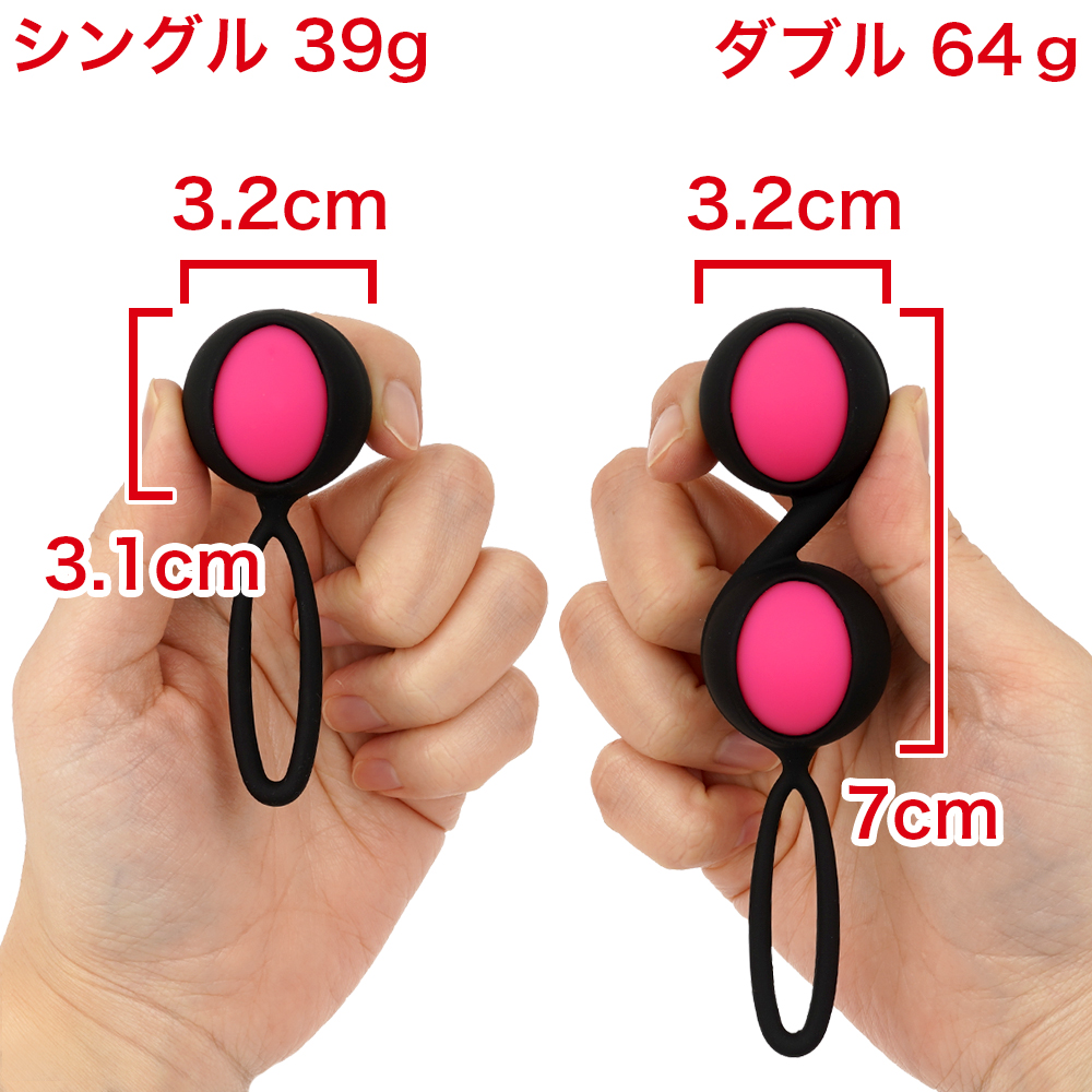 ブイグローブＱの画像 4