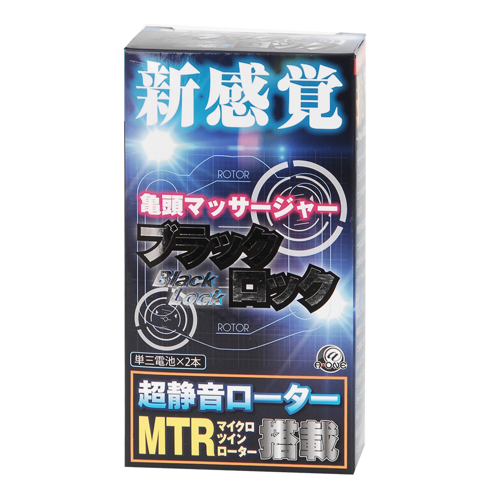 ブラックロックの商品画像 3