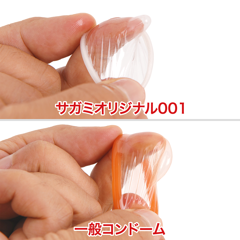 サガミオリジナル001の画像 4