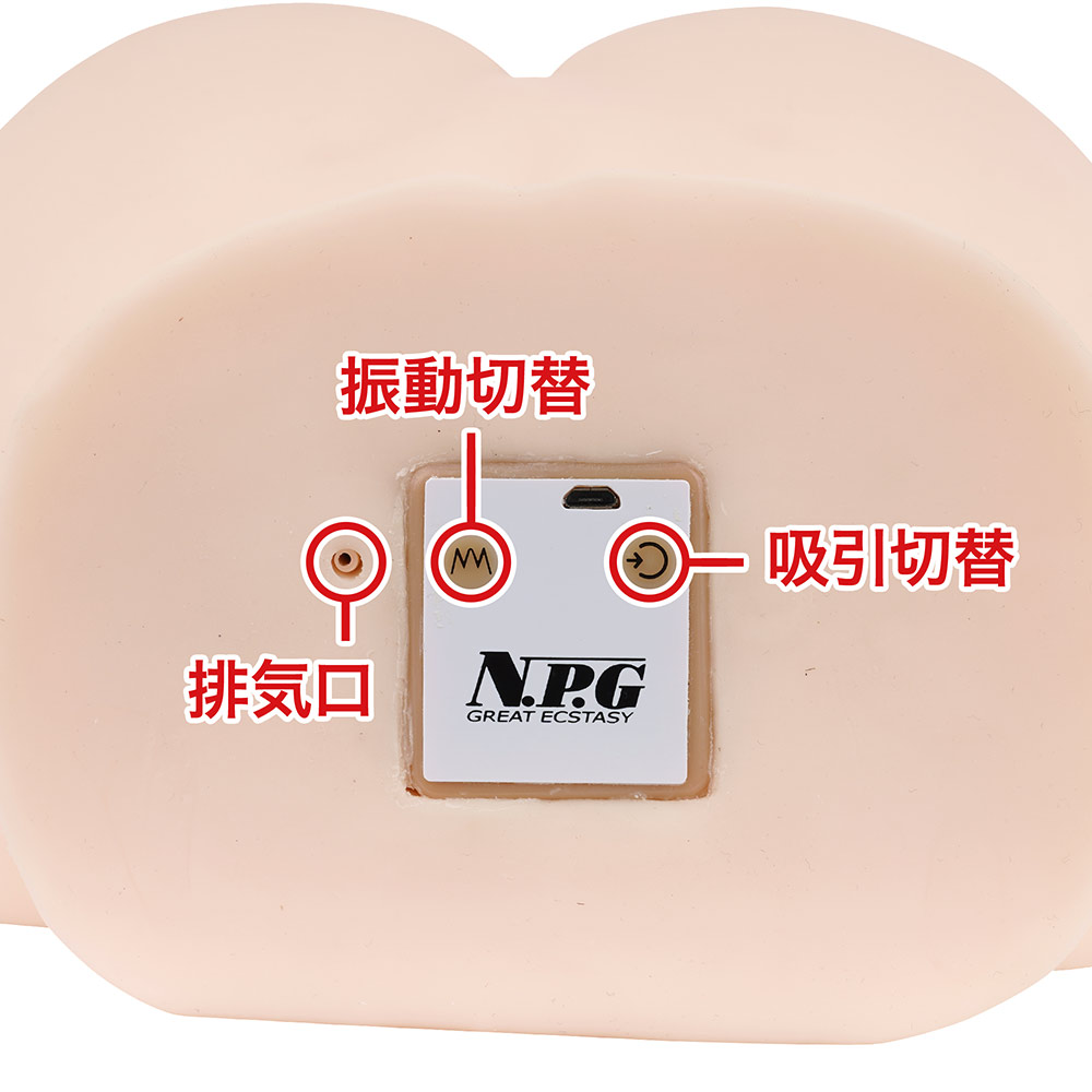 吸って蠢く 生腰名器 北野未奈の商品画像 9