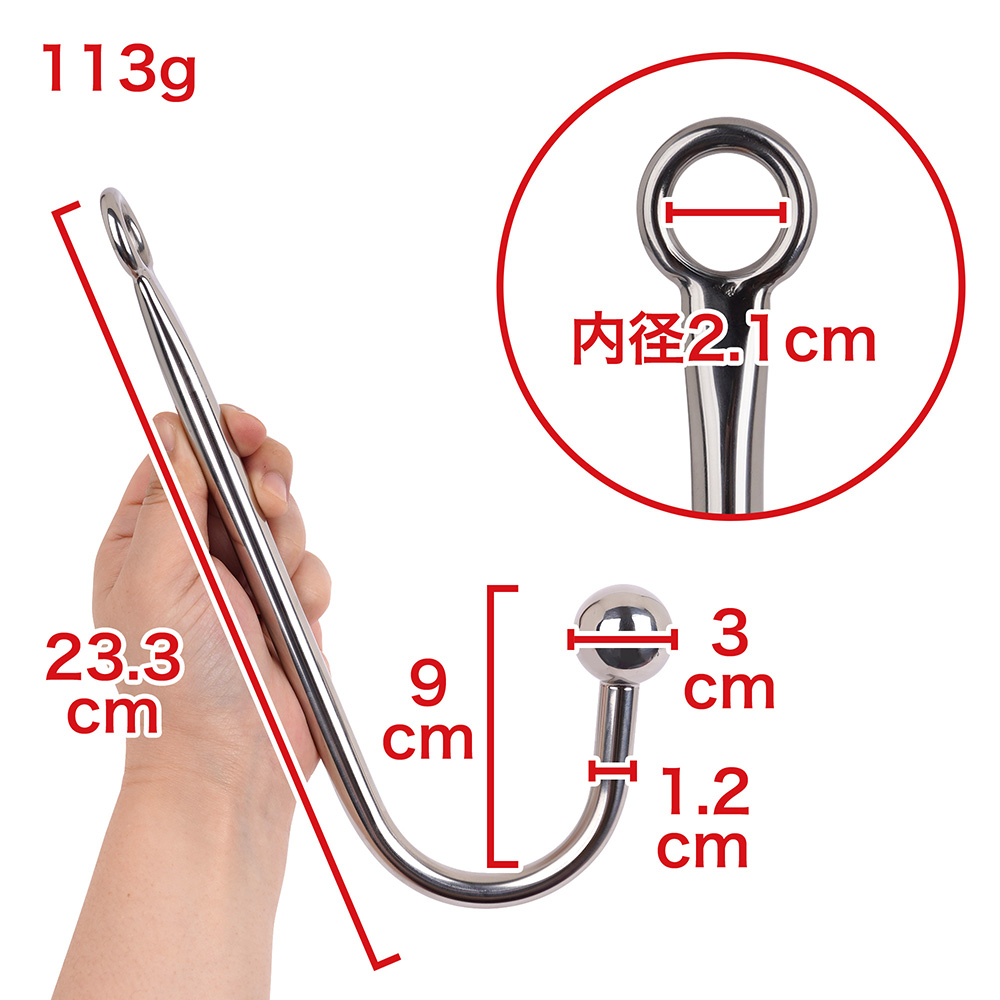 メタルフックＪ型＆アイアンパールの画像 4