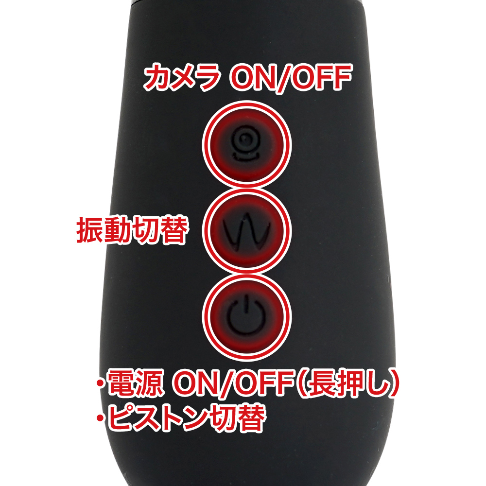 カメラリニアピストンバイブ90の商品画像 7