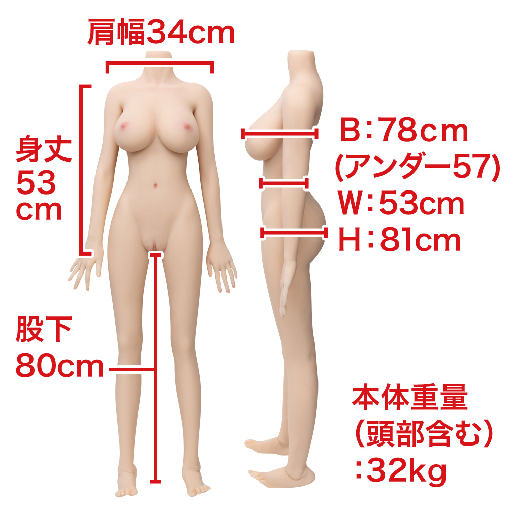 155cmドール 沙月（さつき）の商品画像 6